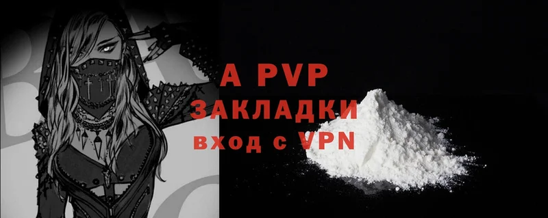 Alpha PVP мука  мега онион  Переславль-Залесский 