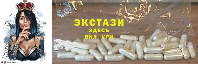 Ecstasy ешки  как найти наркотики  Переславль-Залесский 