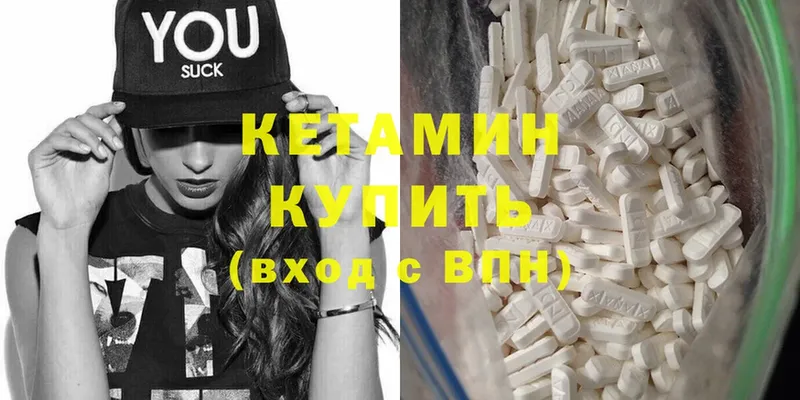 продажа наркотиков  Переславль-Залесский  КЕТАМИН ketamine 