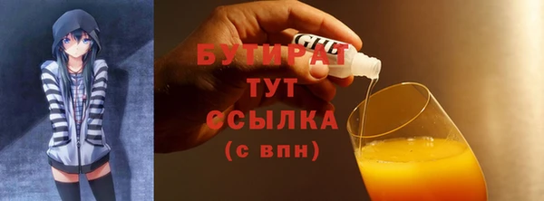 дурь Вязьма