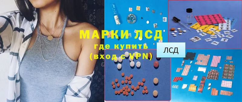 Лсд 25 экстази ecstasy  площадка какой сайт  Переславль-Залесский  цена   мега как зайти 