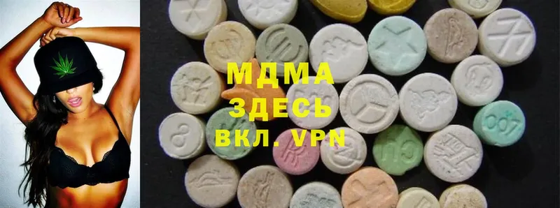 наркотики  Переславль-Залесский  ссылка на мегу онион  MDMA Molly 