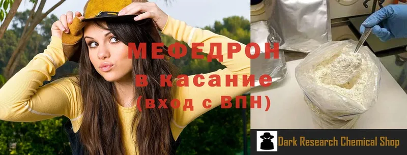 сайты даркнета какой сайт  Переславль-Залесский  МЕФ mephedrone 