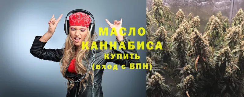 ТГК Wax  цена   Переславль-Залесский 